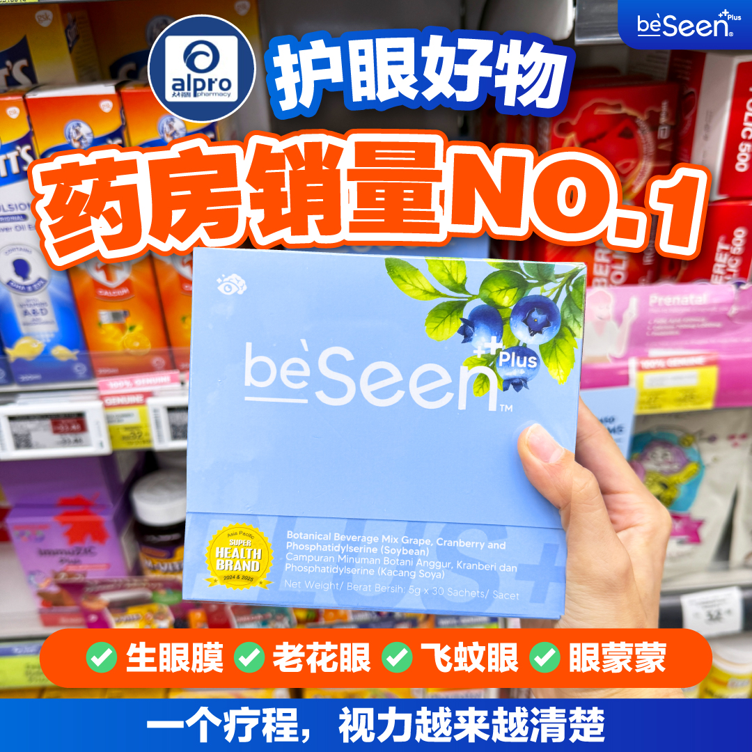 养眼好简单 Facebook ad