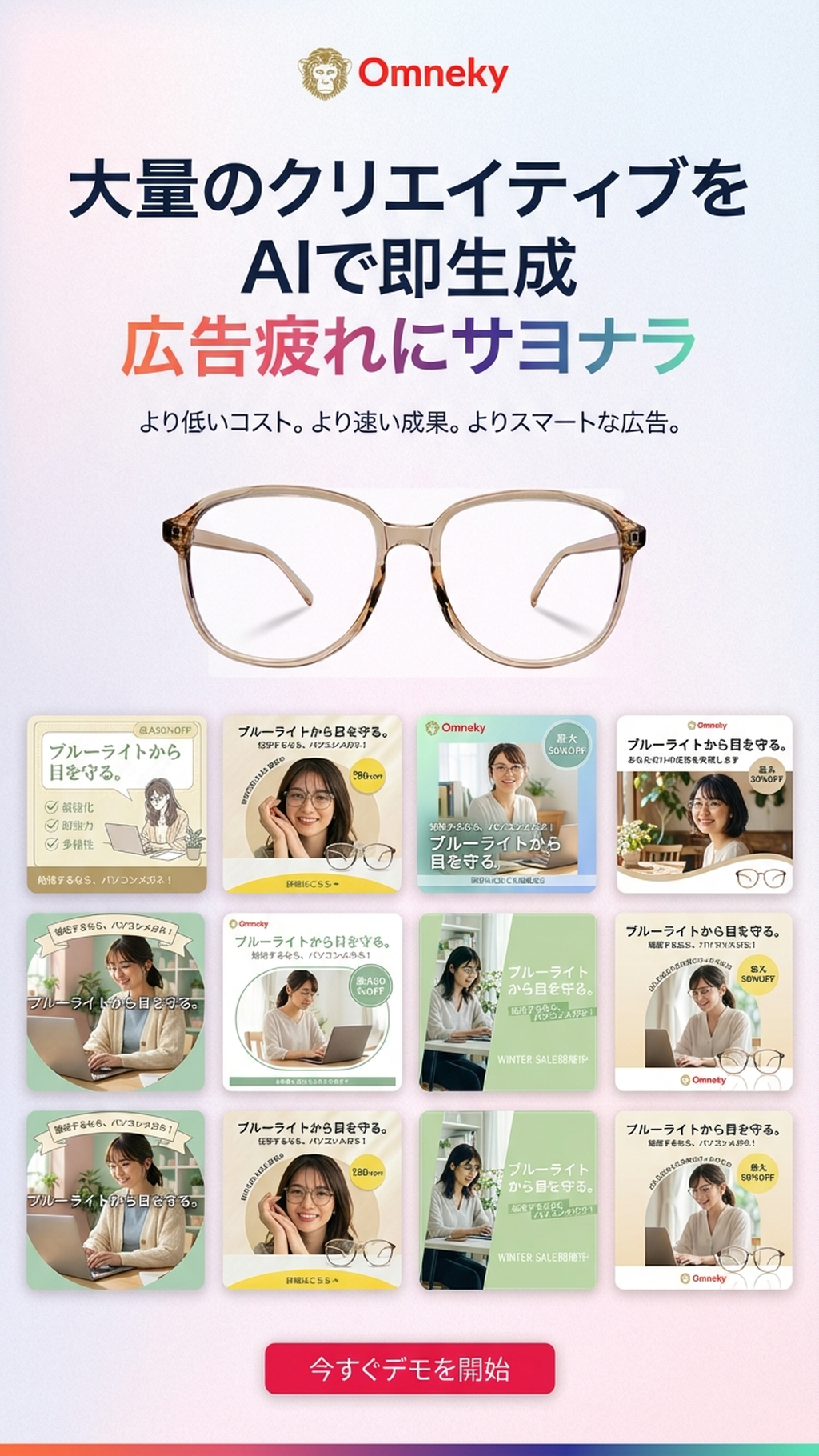 Omneky Facebook ad