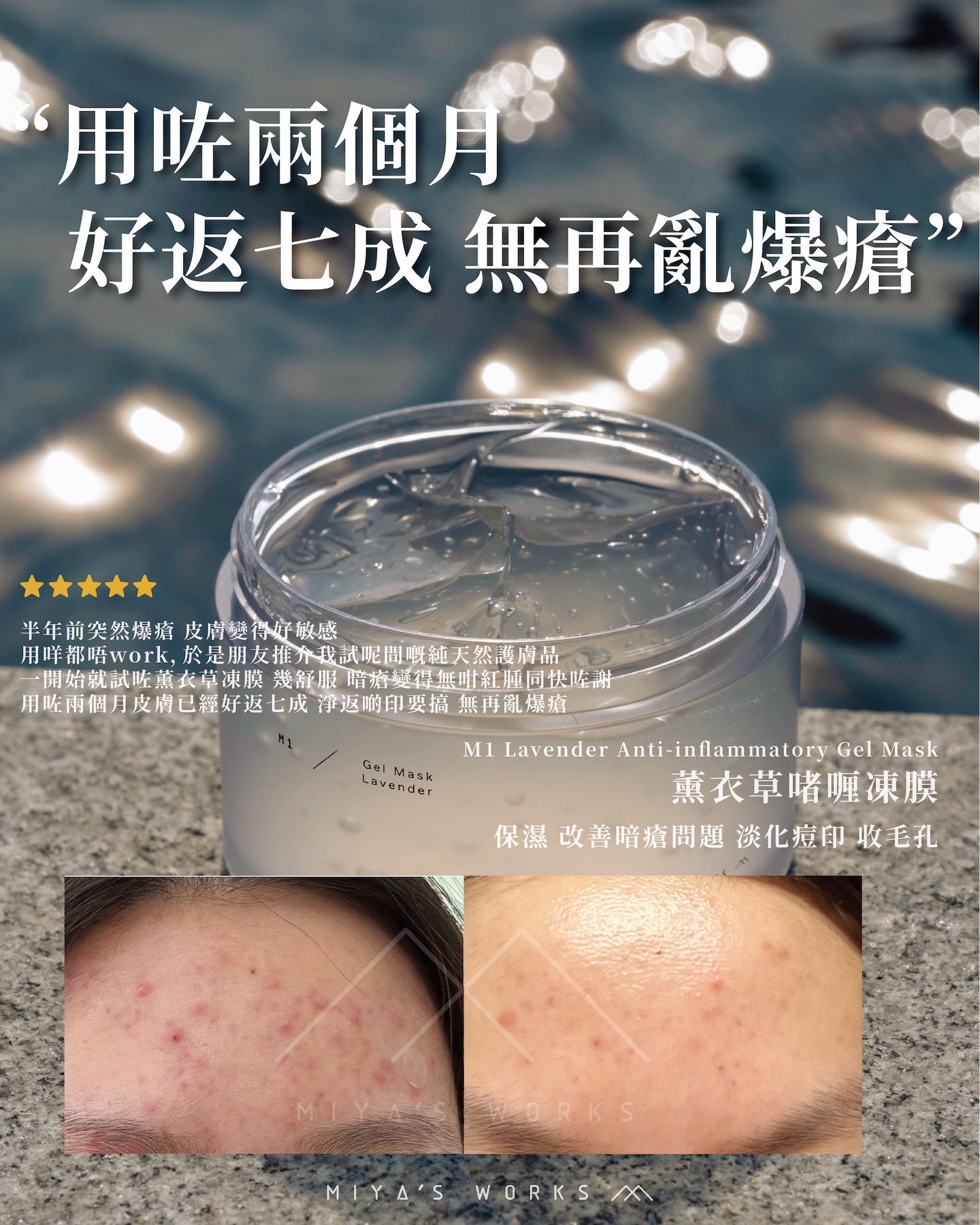 Miya's Works - Natural Soap Facebook ad