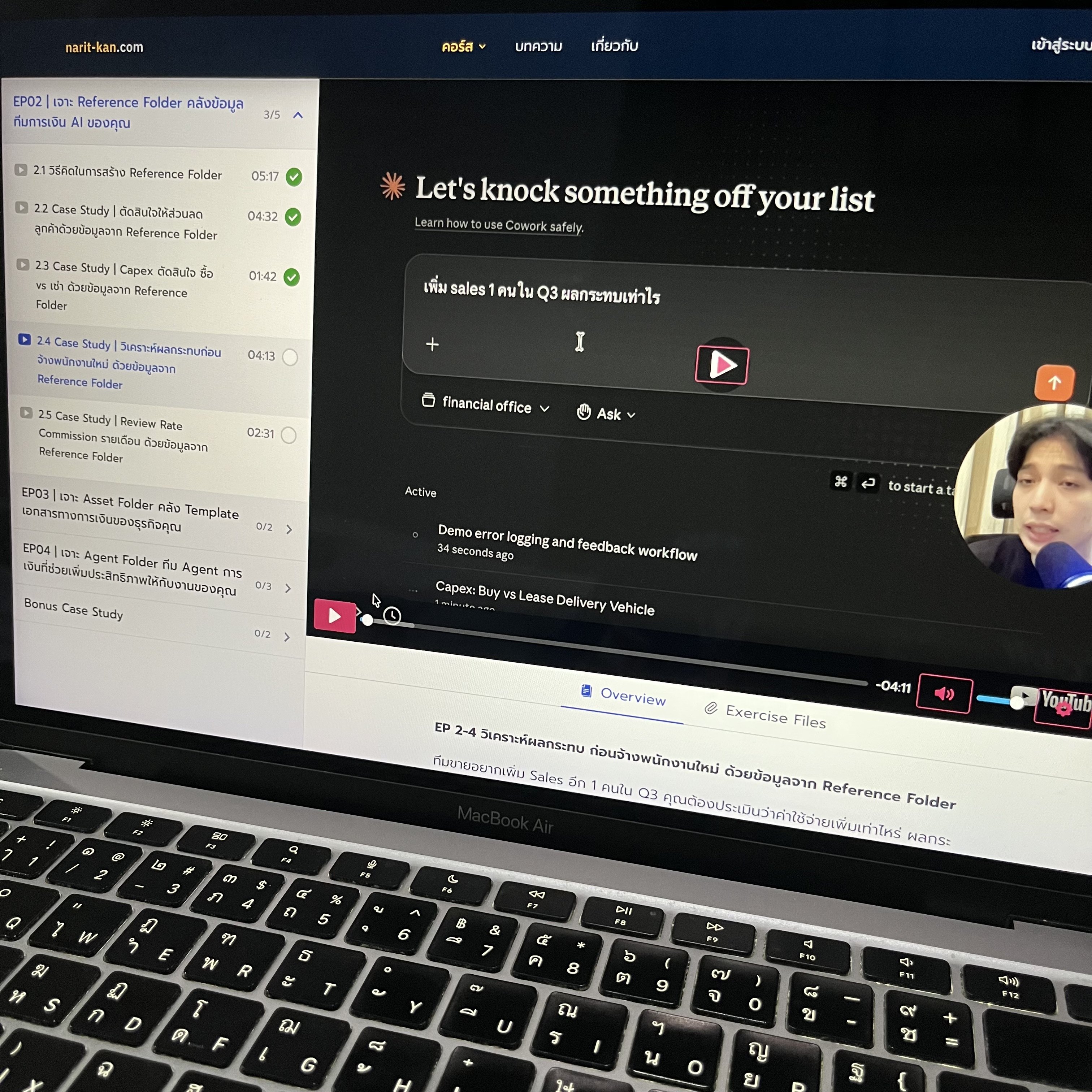 Narit Learning Facebook ad