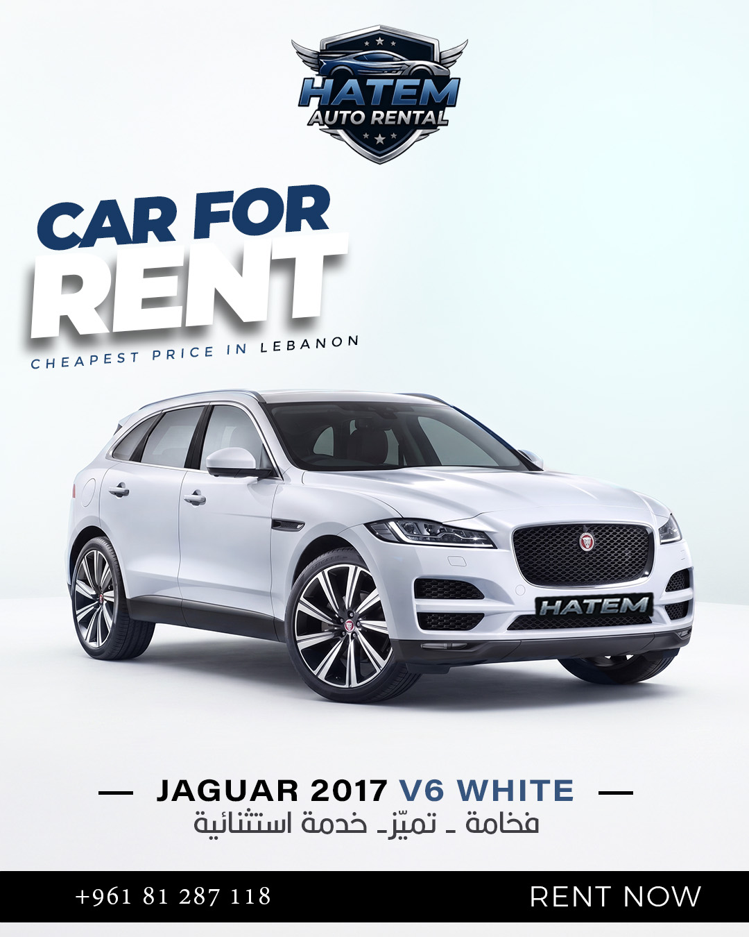 Hatem Auto Rental Facebook ad: إيجار سيارات ابتداءً من 25$ باليوم!