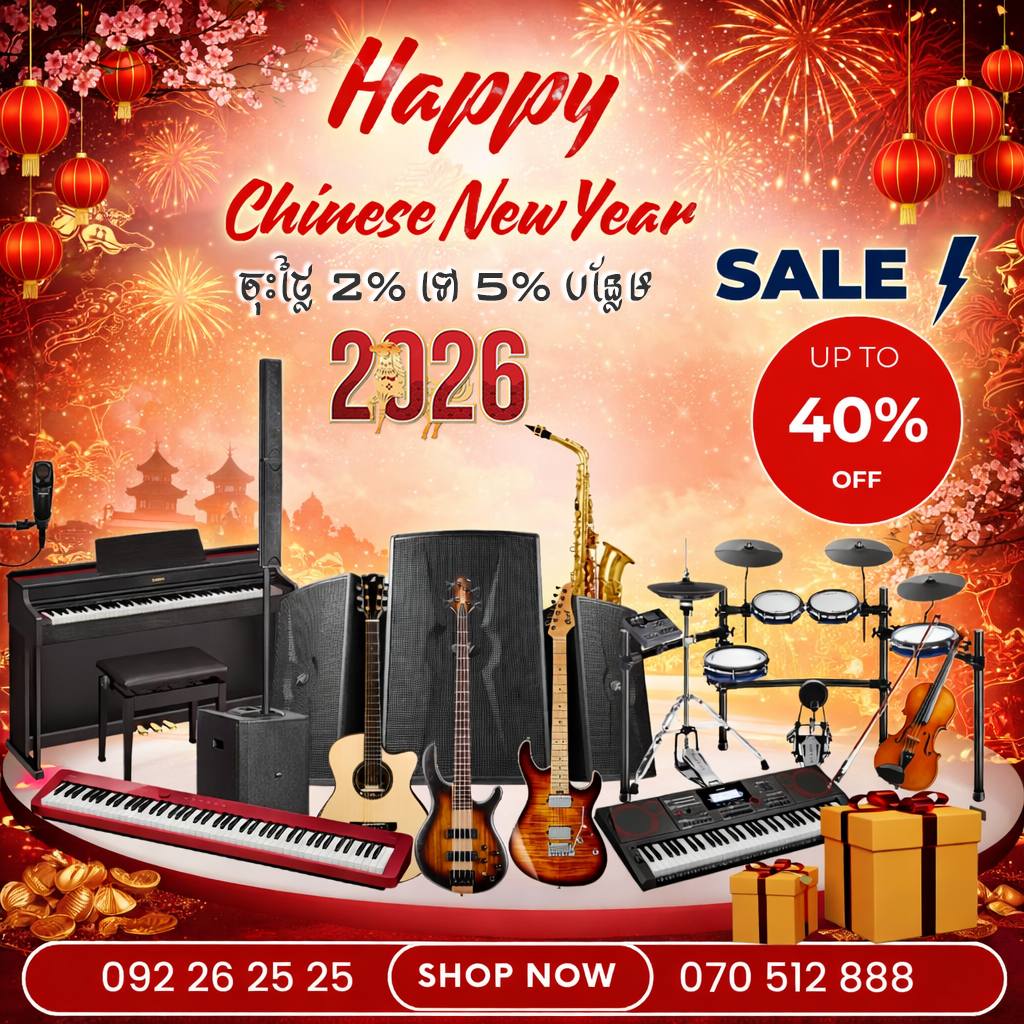 Theaheng Music ធាហេង ហាងតន្ត្រីទំនើប Facebook ad