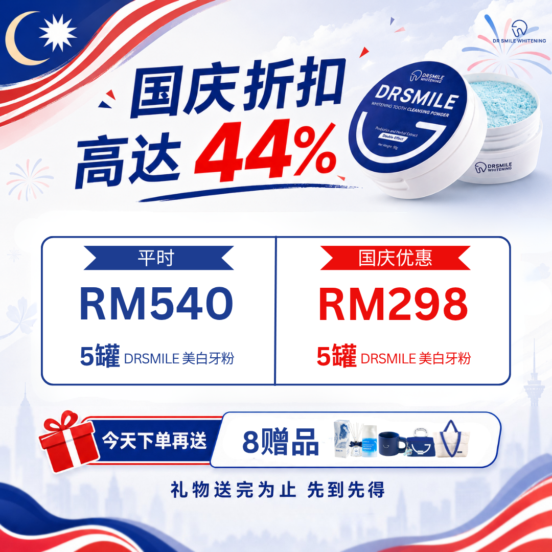 Dr Smile Whitening Facebook ad