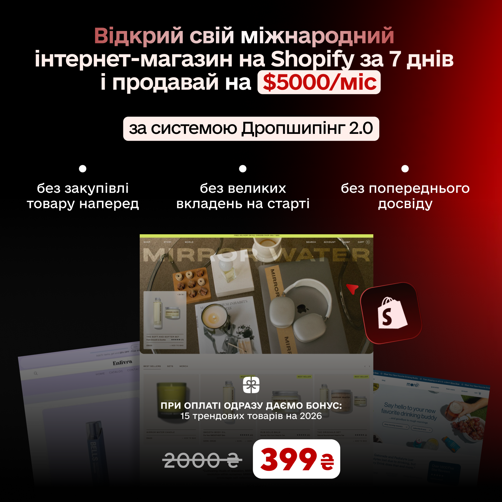 Voodoo Ecom Facebook ad from Jan 16, 2026
