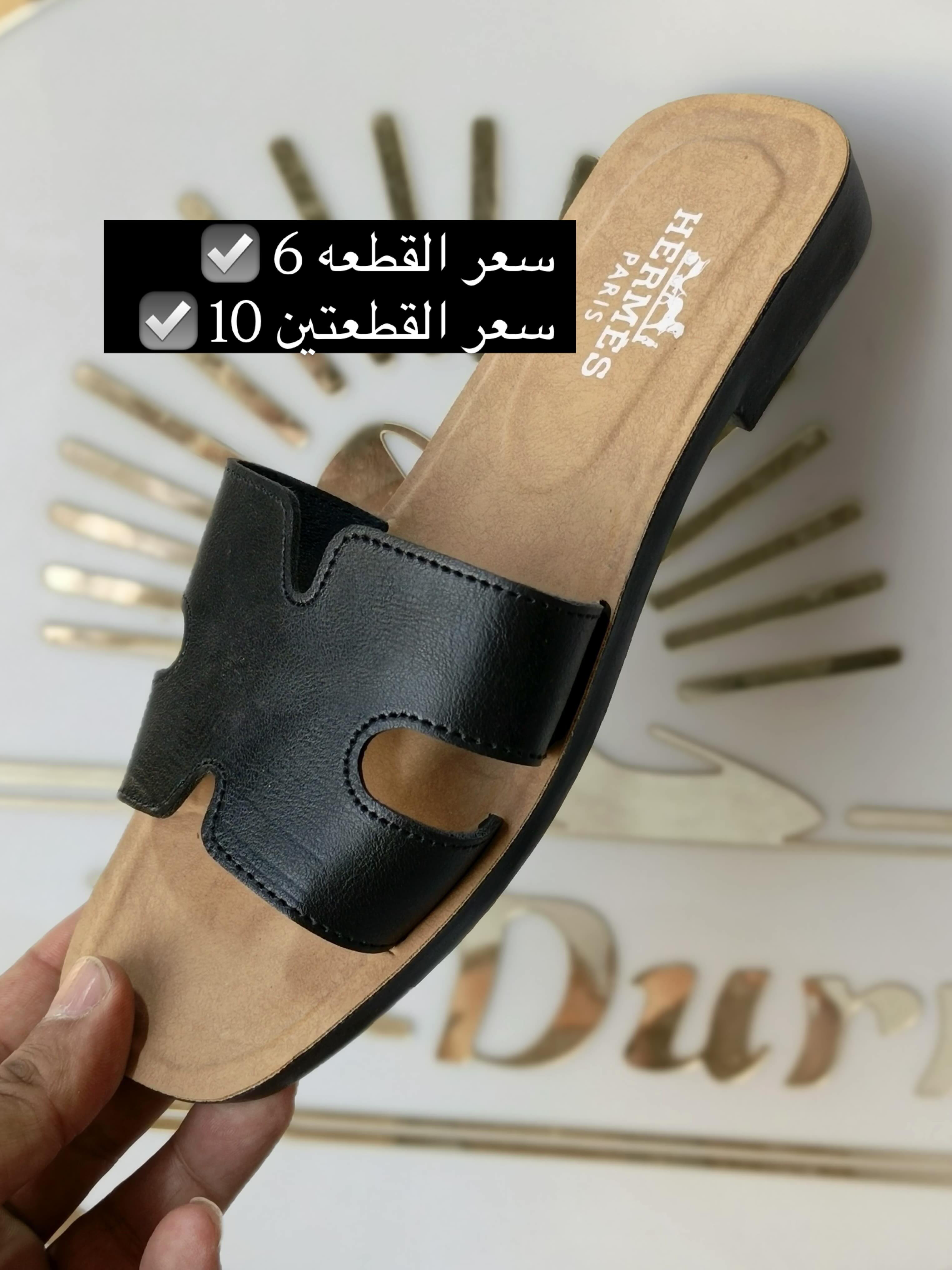 mo8.mo8 Facebook ad: طبي ومريح سعر القطعه بس 6 والقطعتين ب10…