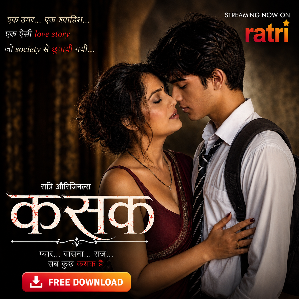Ratri Facebook ad from Jun 23, 2026