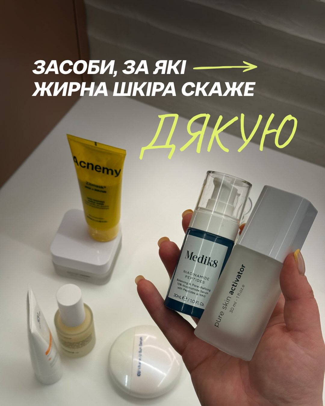 Beauty Systema Facebook ad