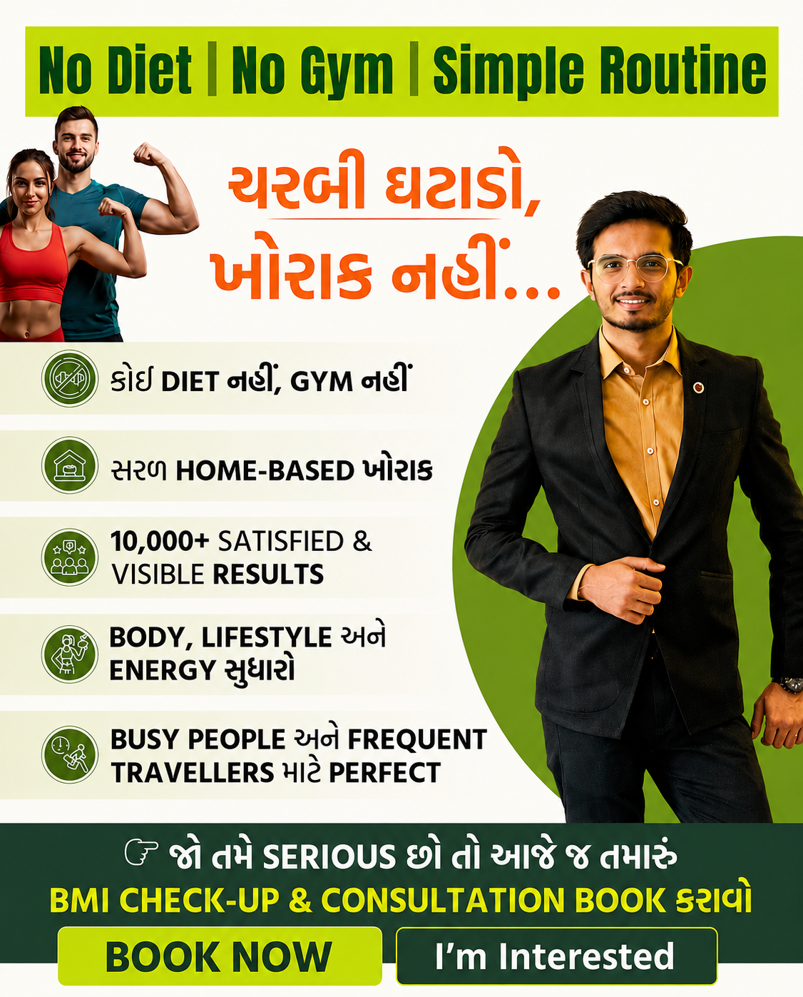 M&M Wellness Coach Facebook ad from Jun 9, 2026