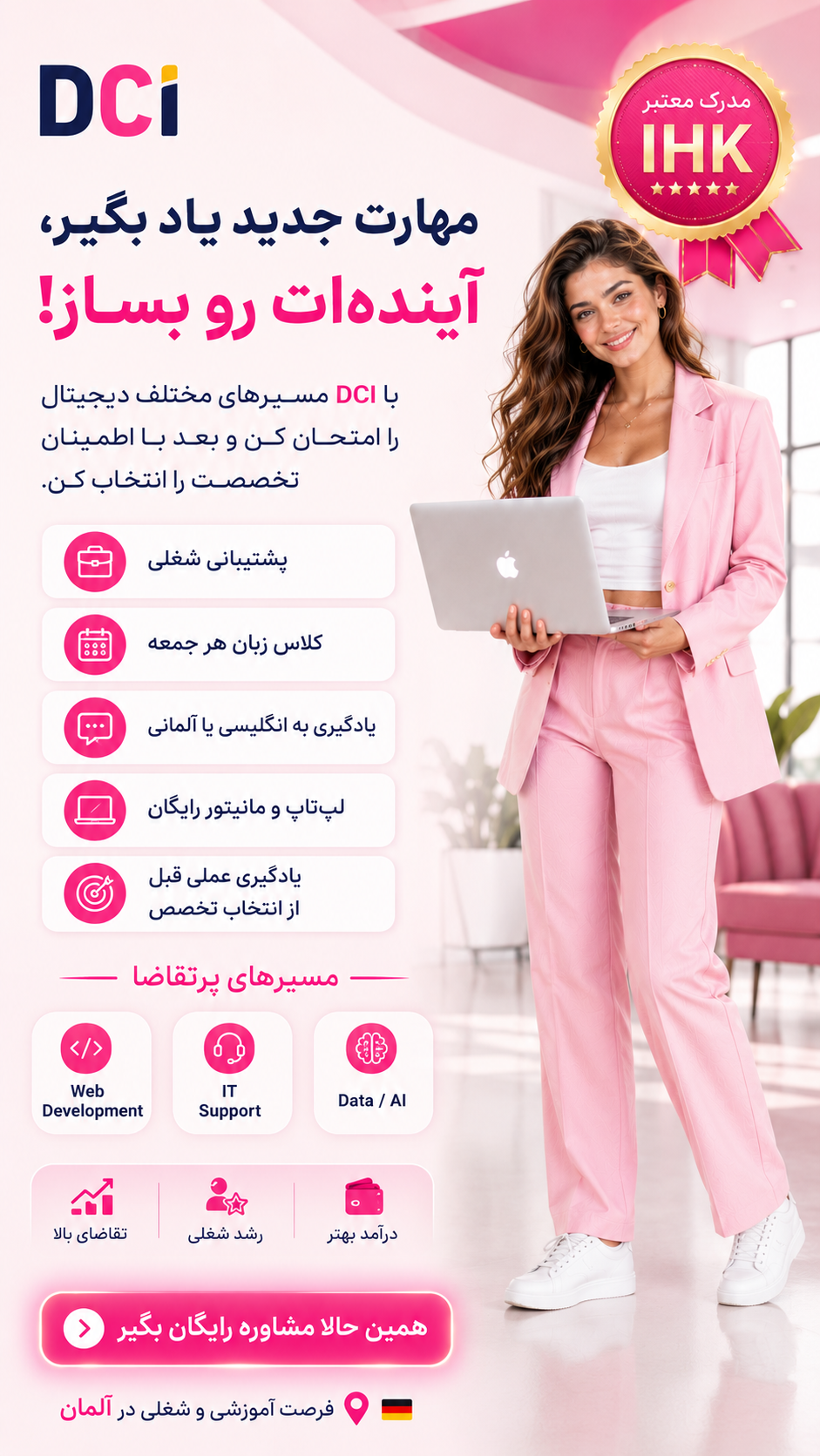 IT-UniverseX Facebook ad