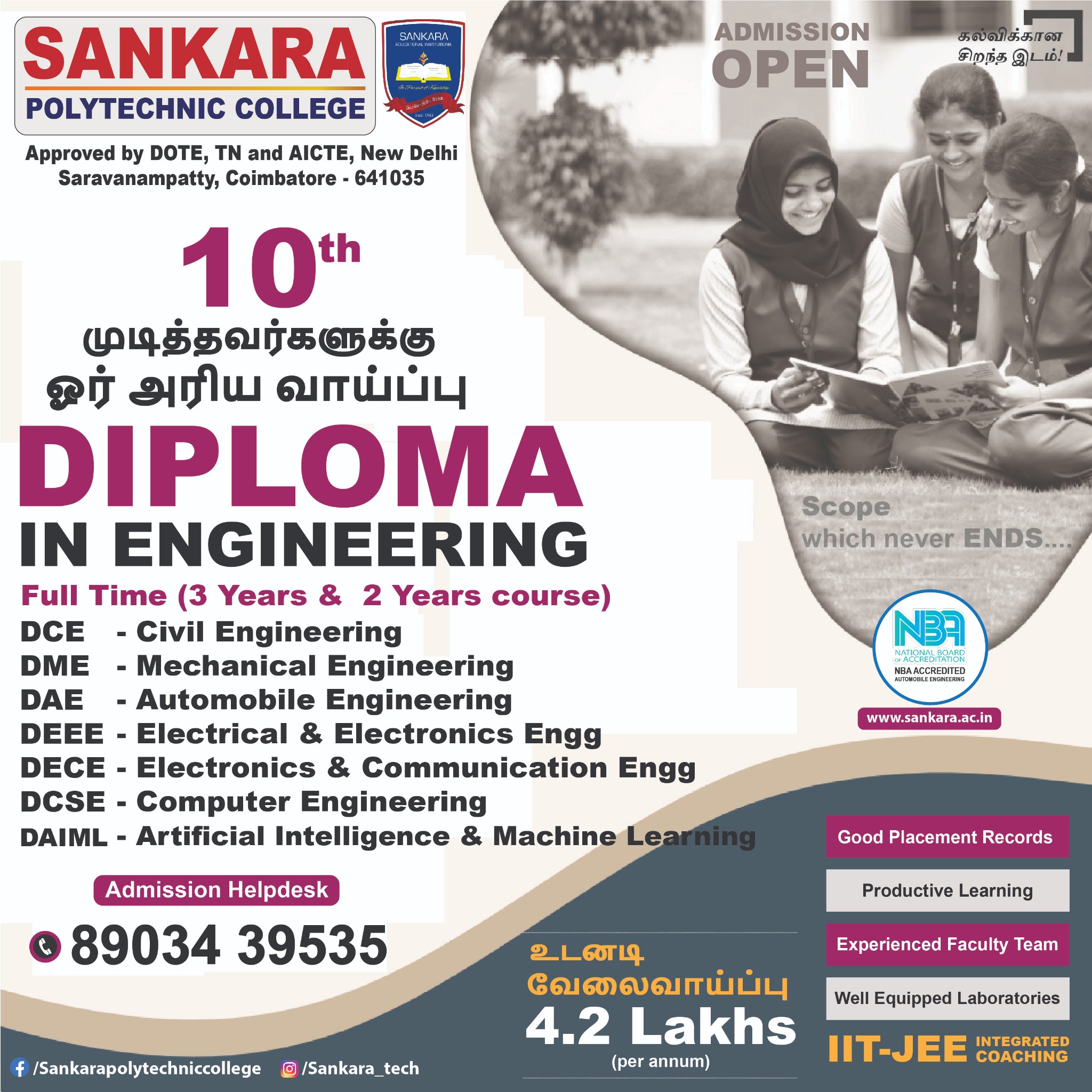 Sankara Polytechnic College Facebook ad: Best Polytechnic College in Tamilnadu