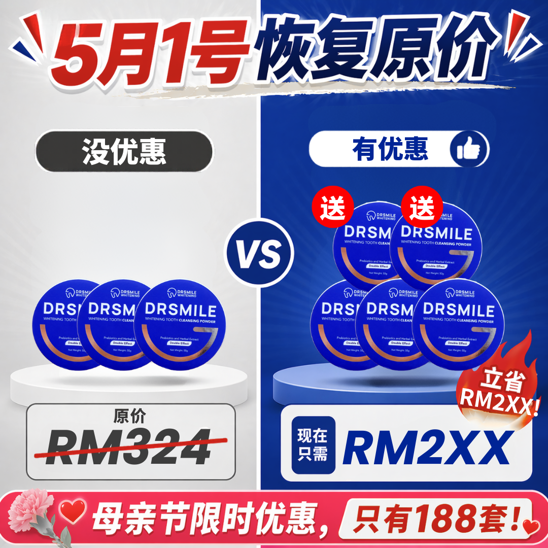 Dr Smile Whitening Facebook ad