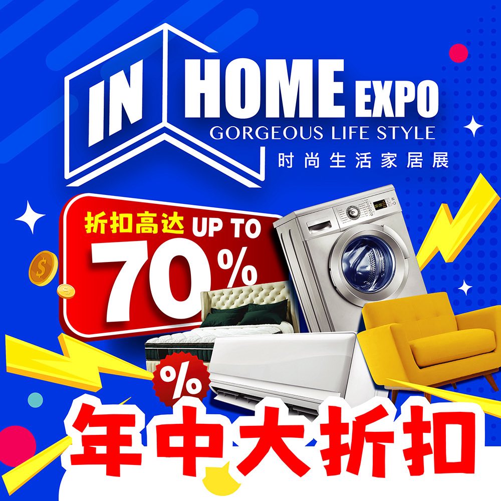 In Home Expo Facebook ad: ๐๐ฎ๐ฅ๐๐ข ๐๐๐ง๐ ใ๐๐๐๐ๅนดไธญๆ็ธ ๅฎถๅฑ
็ตๅจๅคงๅฑๆฅไบ ใโฆ