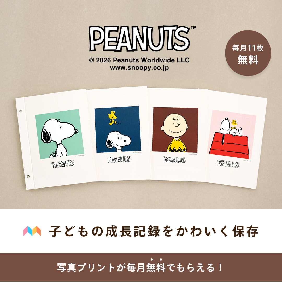みてね Facebook ad from Jun 12, 2026