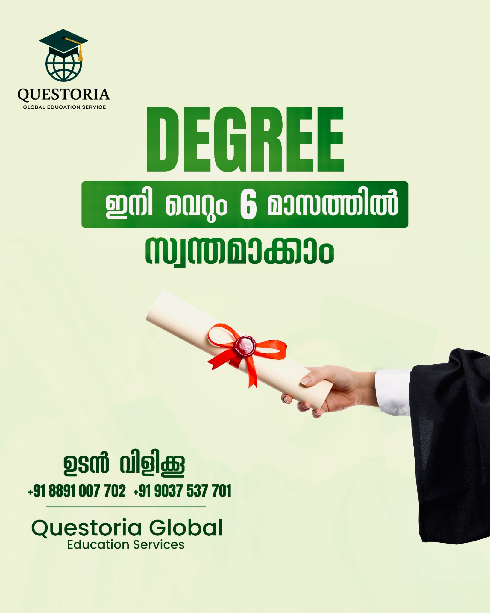 Questoria Online Education Service Facebook ad: Cnnect with us!