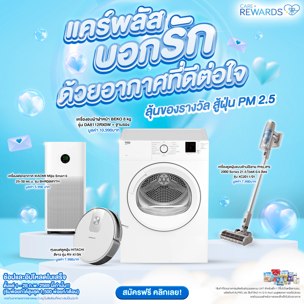 Hi-Family Club Facebook ad