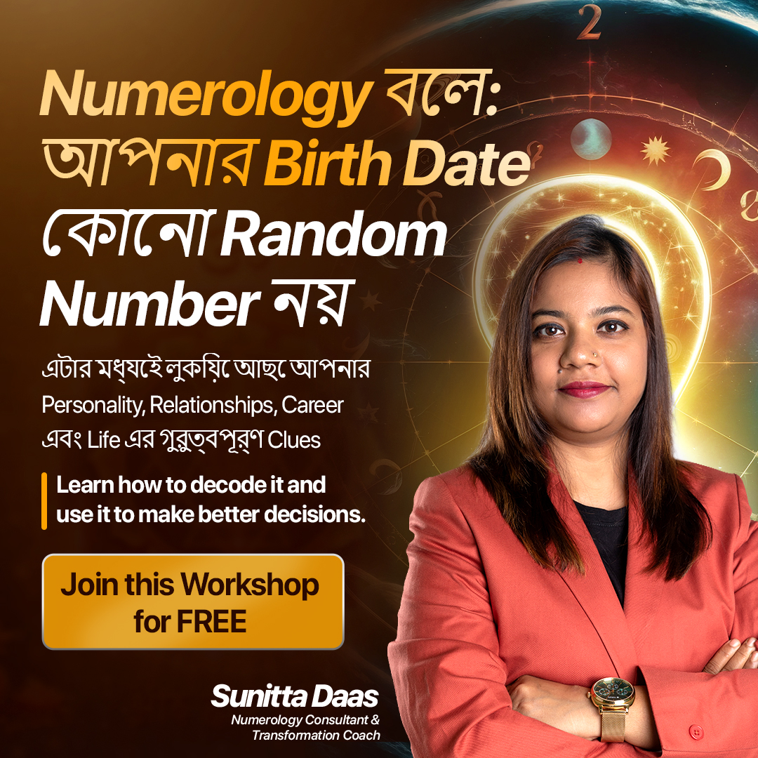 Destiny Vision Facebook ad: What Does Your DOB Reveal?
