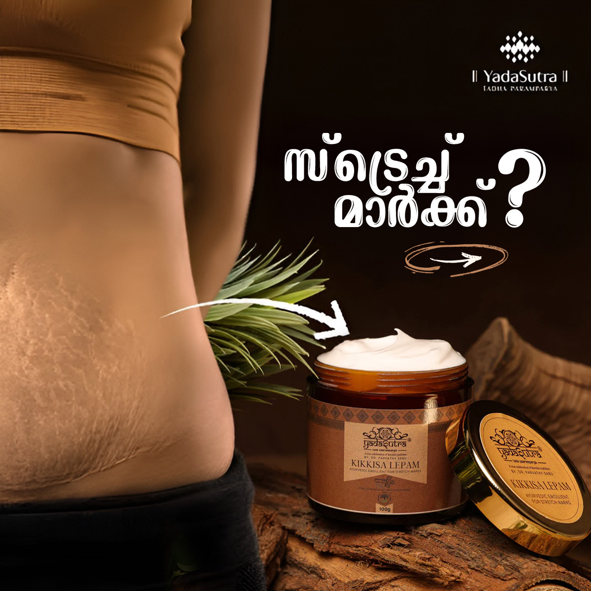 YadaSutra Facebook ad