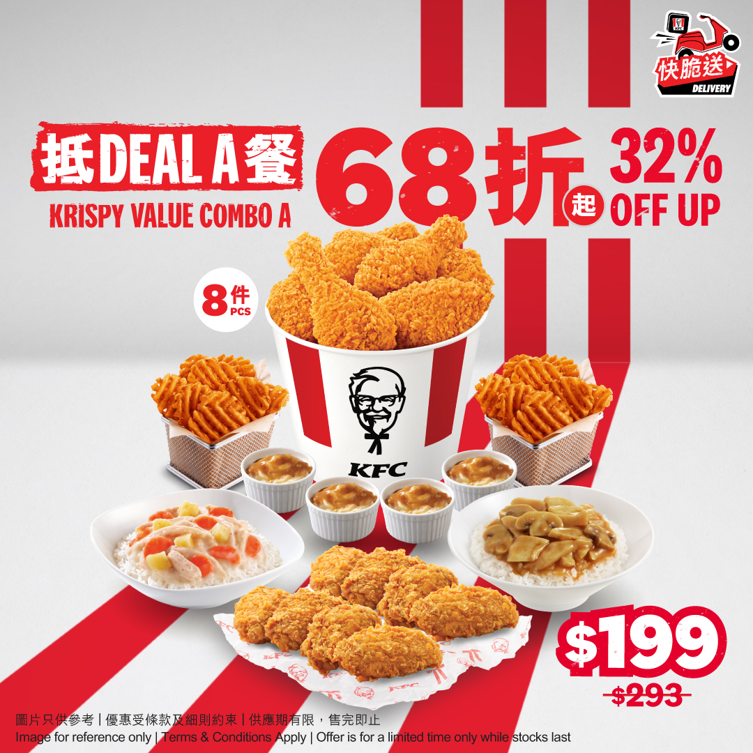 KFC Facebook ad