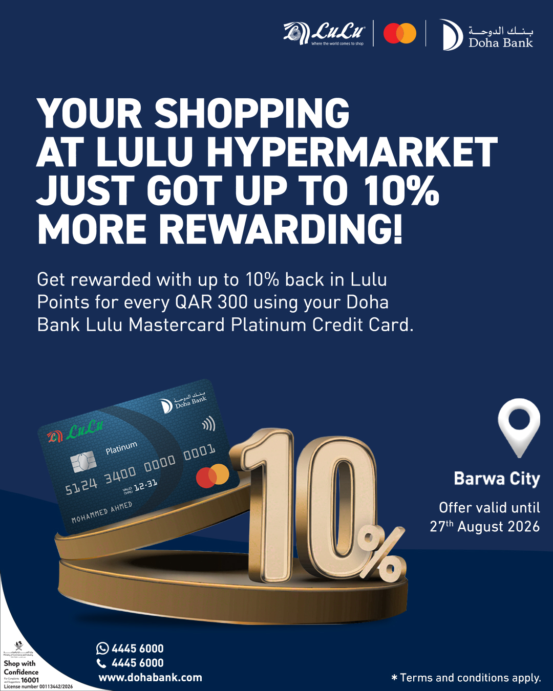 LuLu Hypermarket Facebook ad