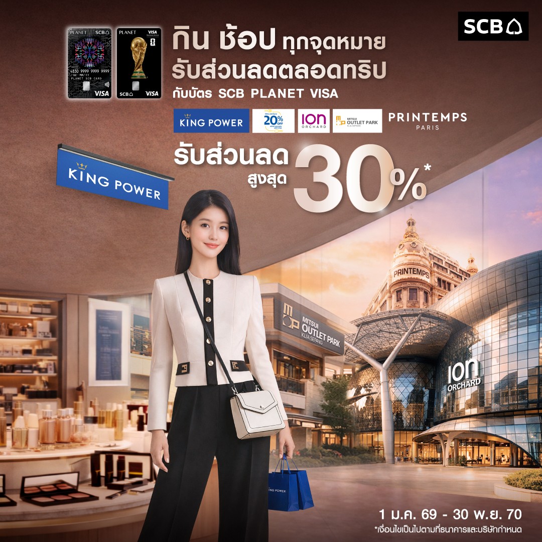 SCB Thailand Facebook ad