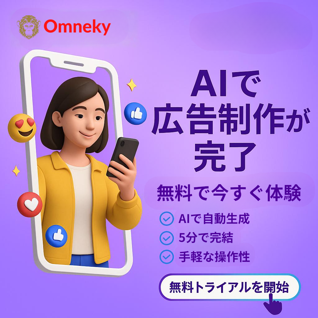 Omneky Facebook ad