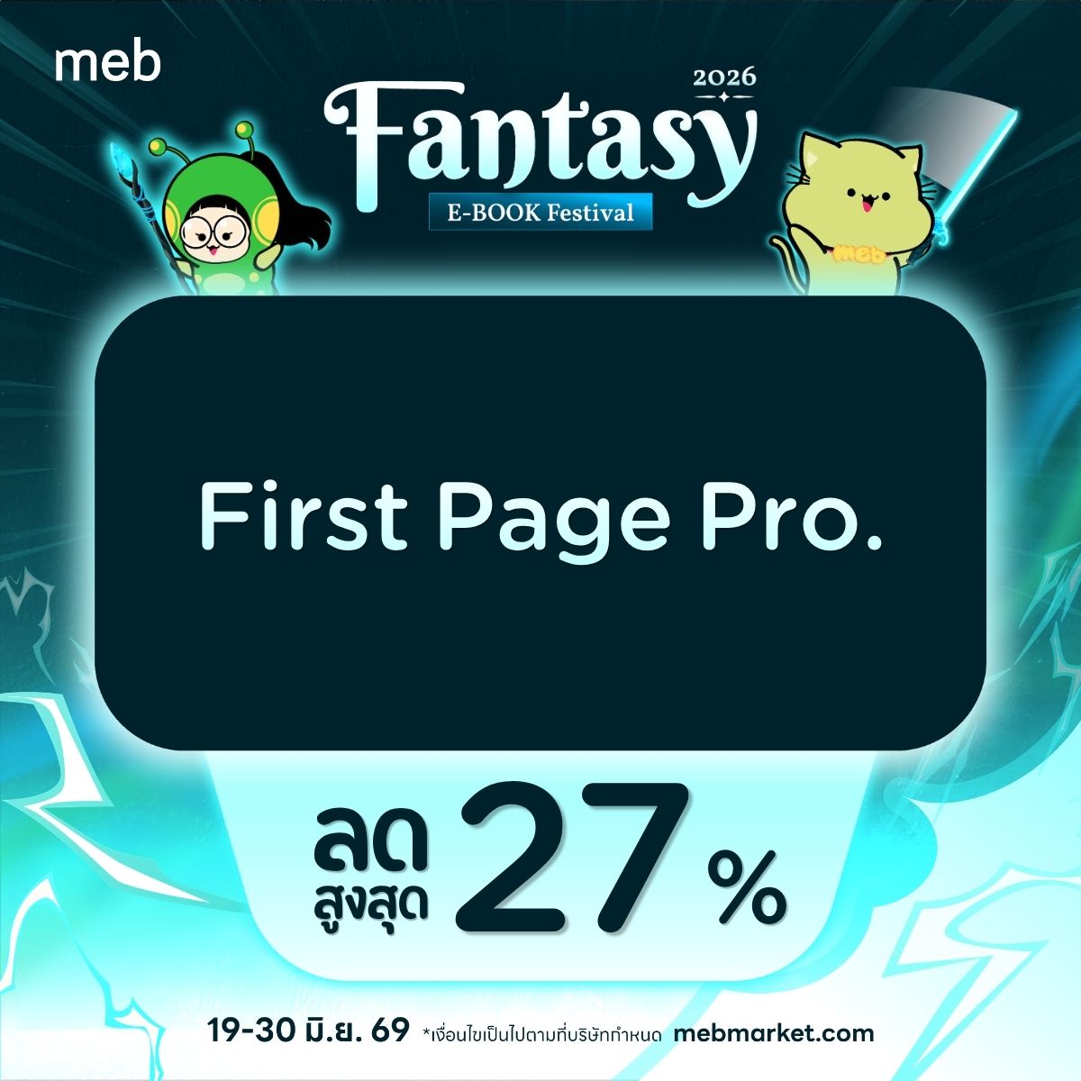 meb - mobile e-books Facebook ad