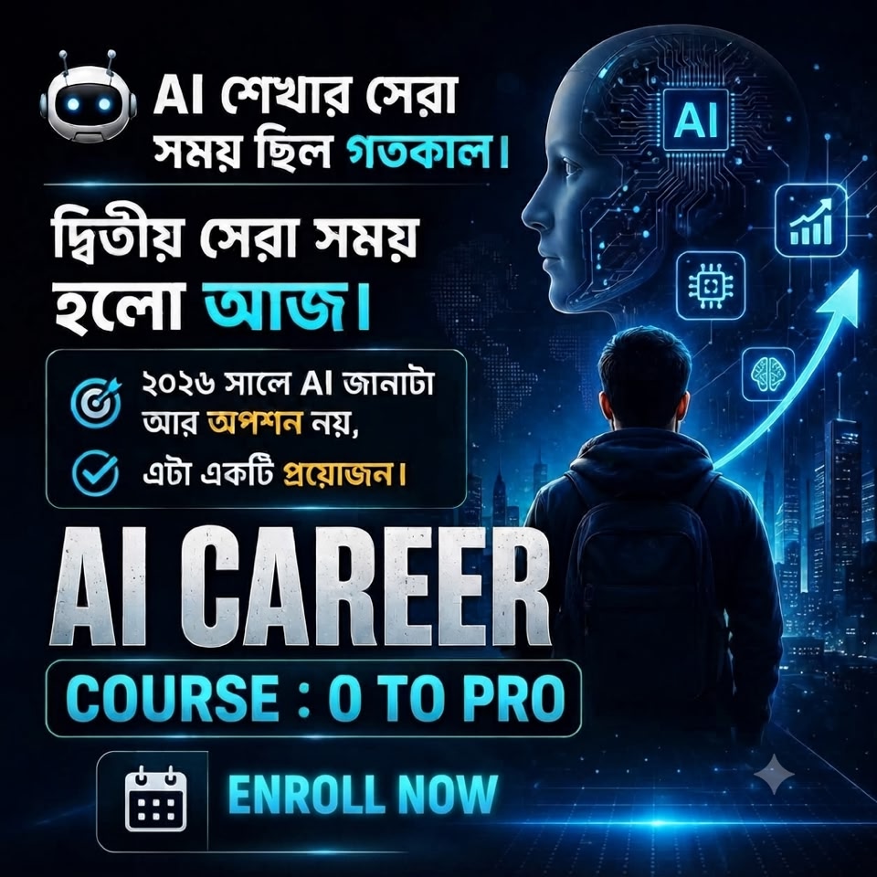 Passive Learning  Facebook ad