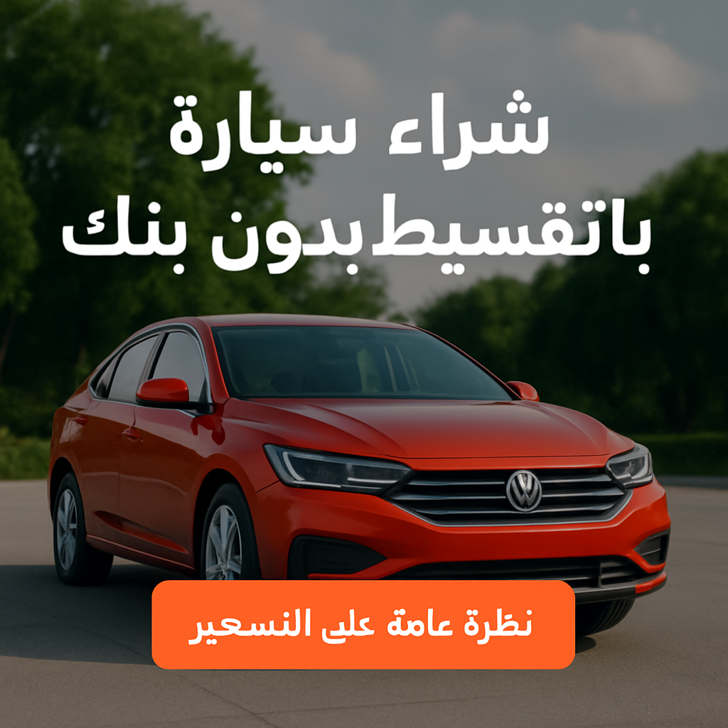Bax - Services Facebook ad