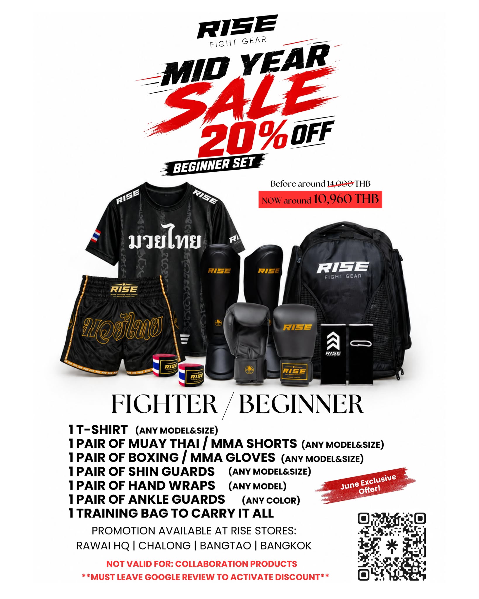 Rise Fight Gear Official Facebook ad: Mid Year Sale is HERE!