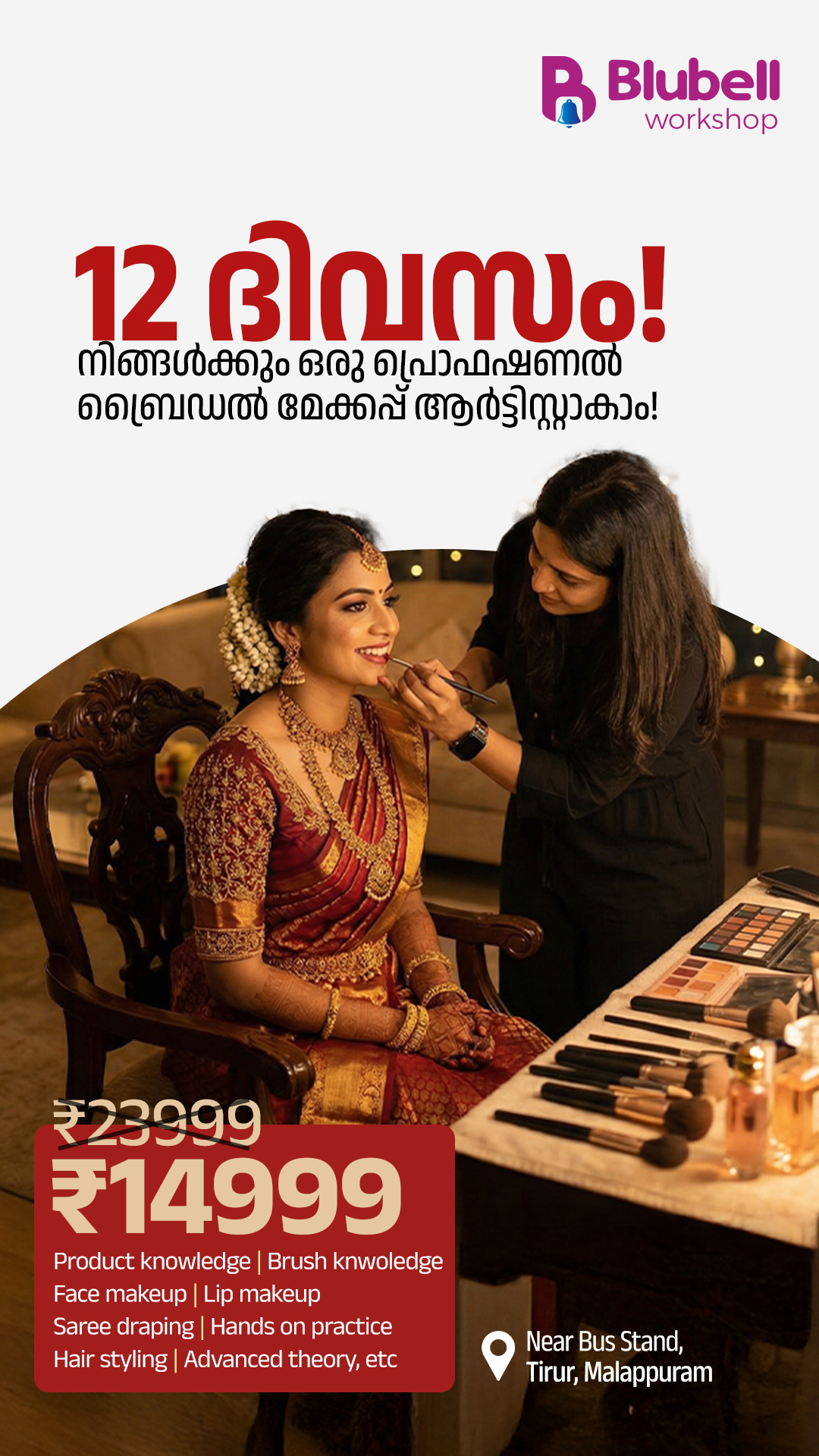 Blubell workshop Facebook ad from Jul 3, 2026