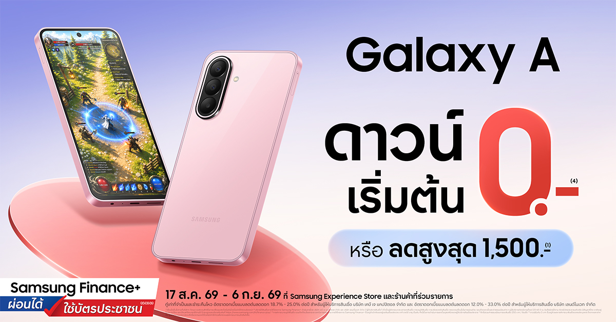 Samsung Facebook ad
