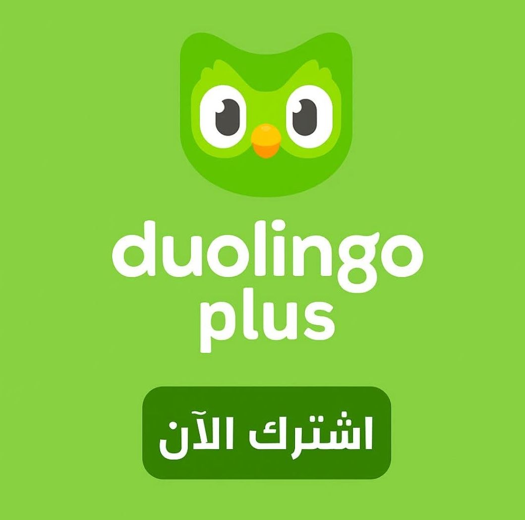 Montgatna - منتجاتنا  Facebook ad
