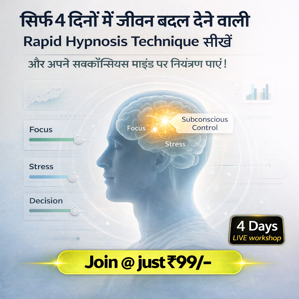 Dr. Pradeep Kumar Facebook ad
