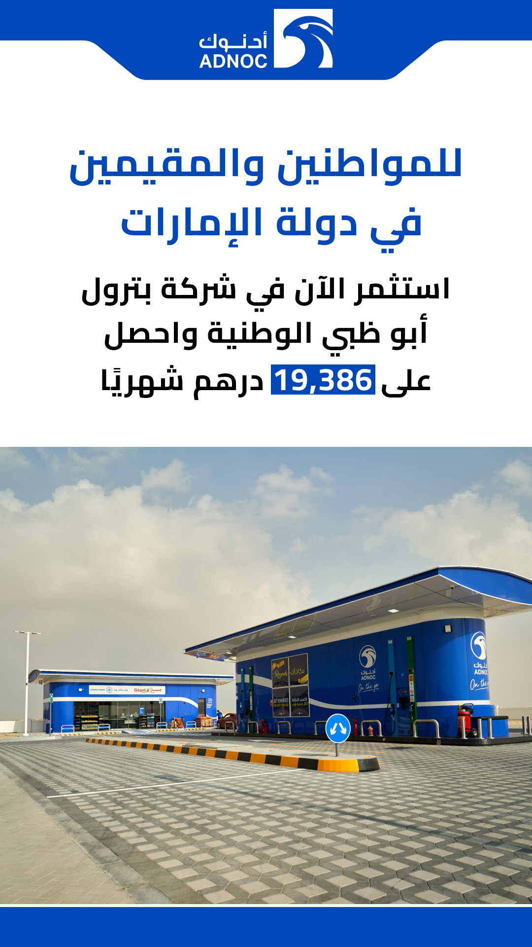 Vision Blog Facebook ad: لمزيد من المعلومات