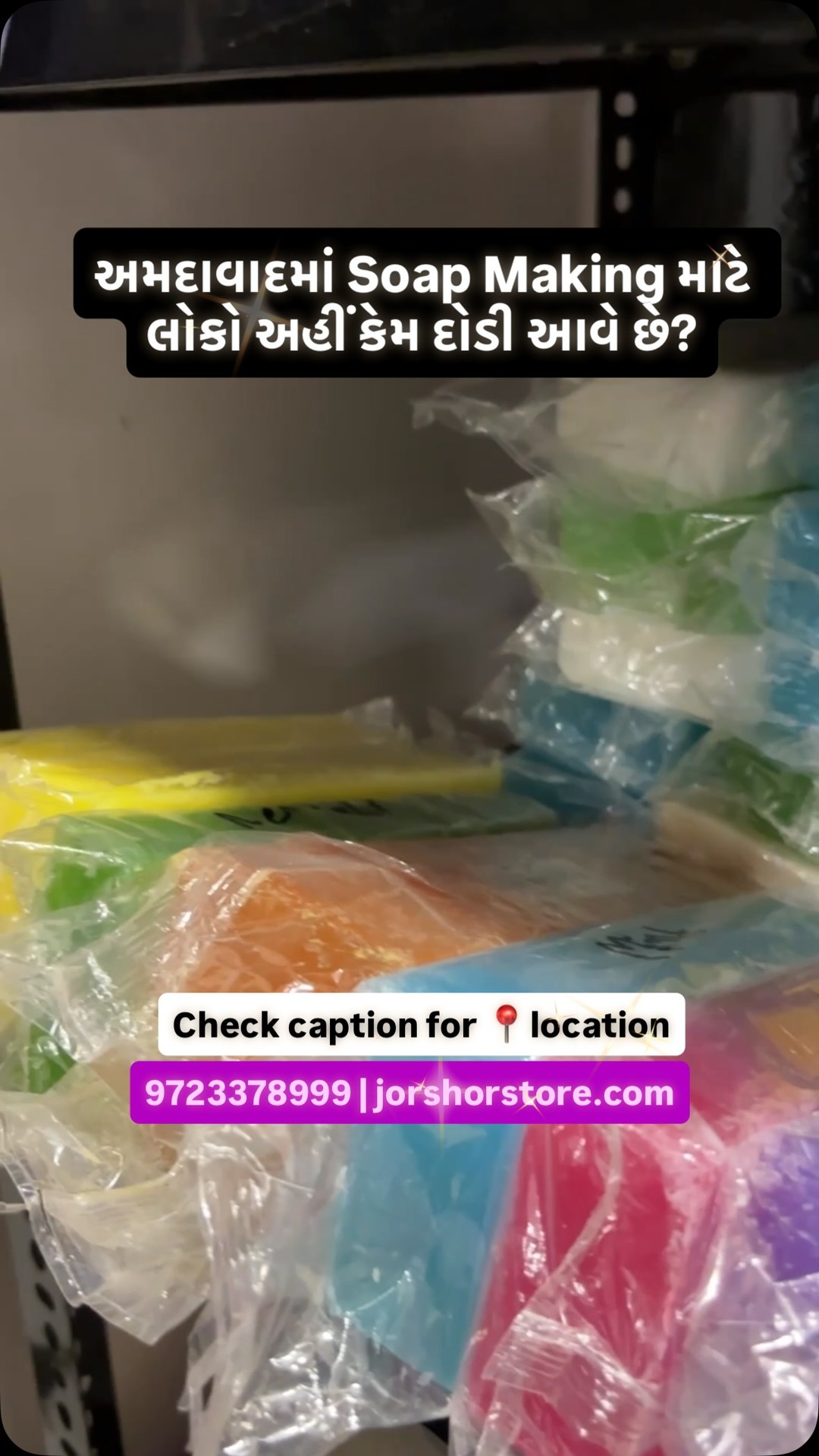 Jorshor Store Facebook ad: અમદાવાદમાં Soap Making Business શરૂ કરવો છે?