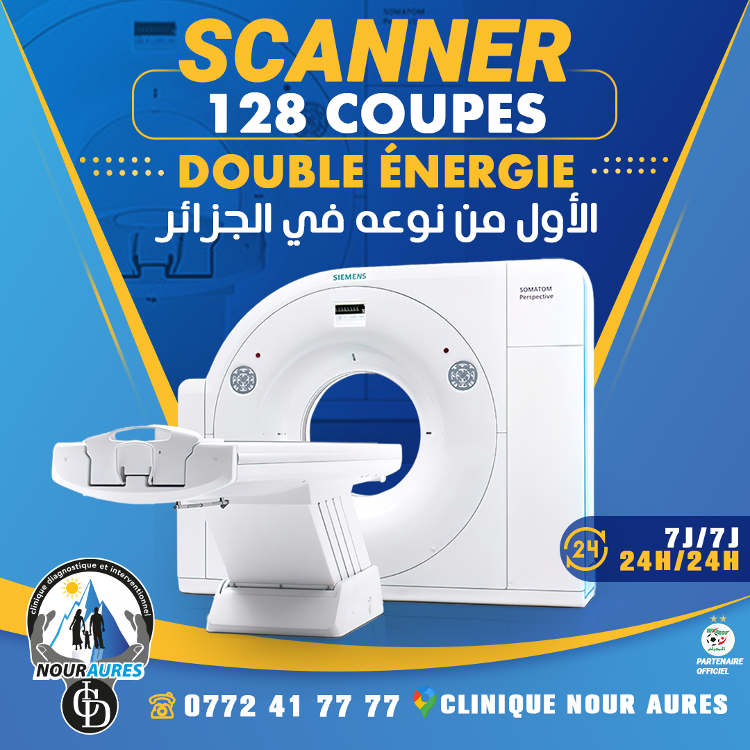 Clinique Nour Aures Facebook ad: La clinique Nour Aures est fière de mettre…