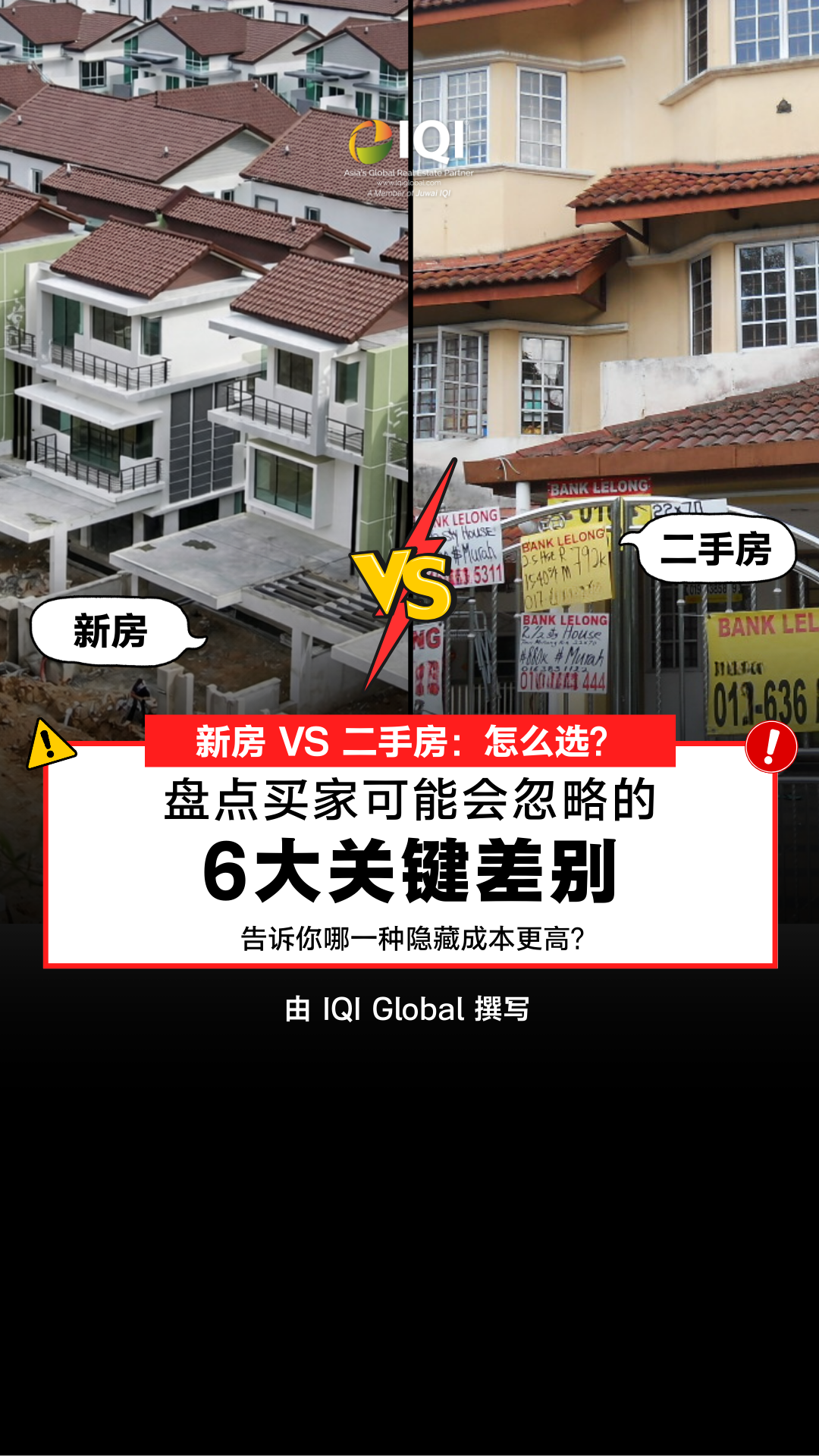 IQI Global Facebook ad