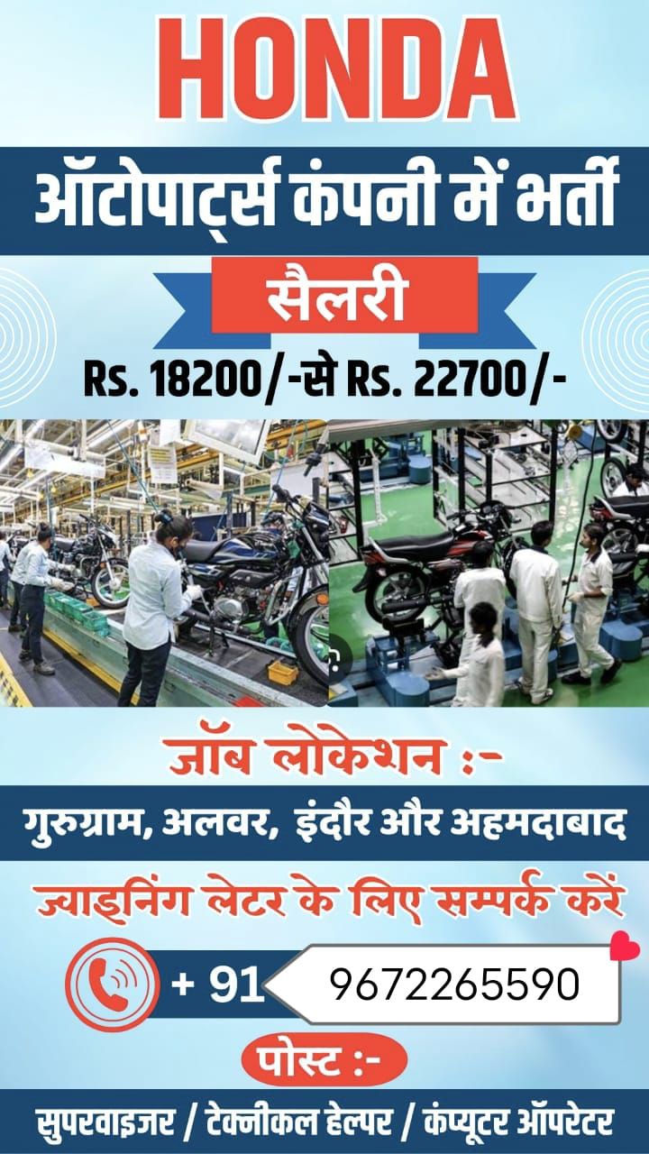 INDIA MAN POWER Facebook ad from Feb 14, 2026