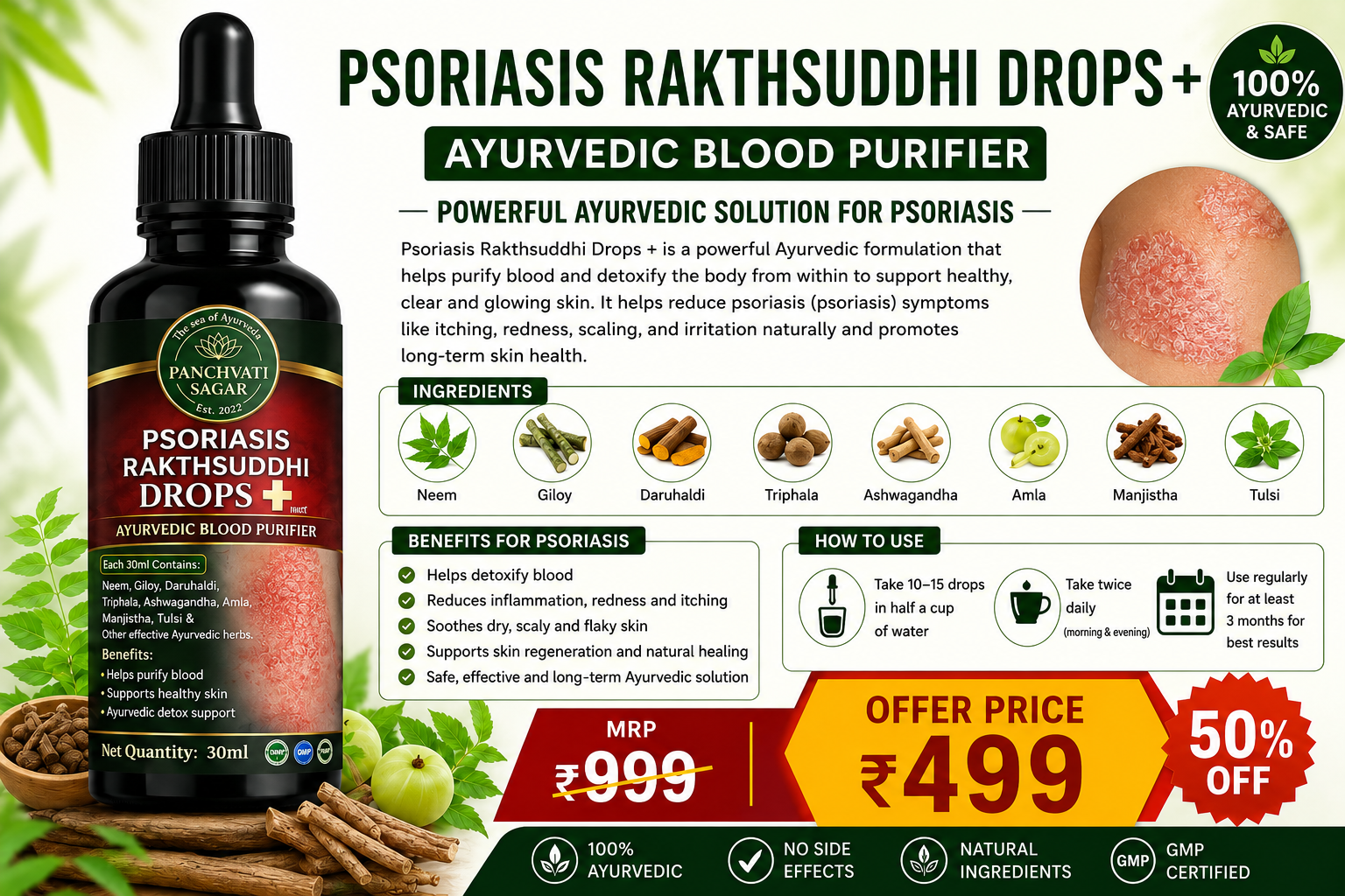 Panchwati sagar ayurveda Facebook ad