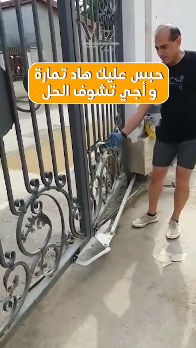 M Z GATE Automation Facebook ad: عرض الافتتاح مستمر!