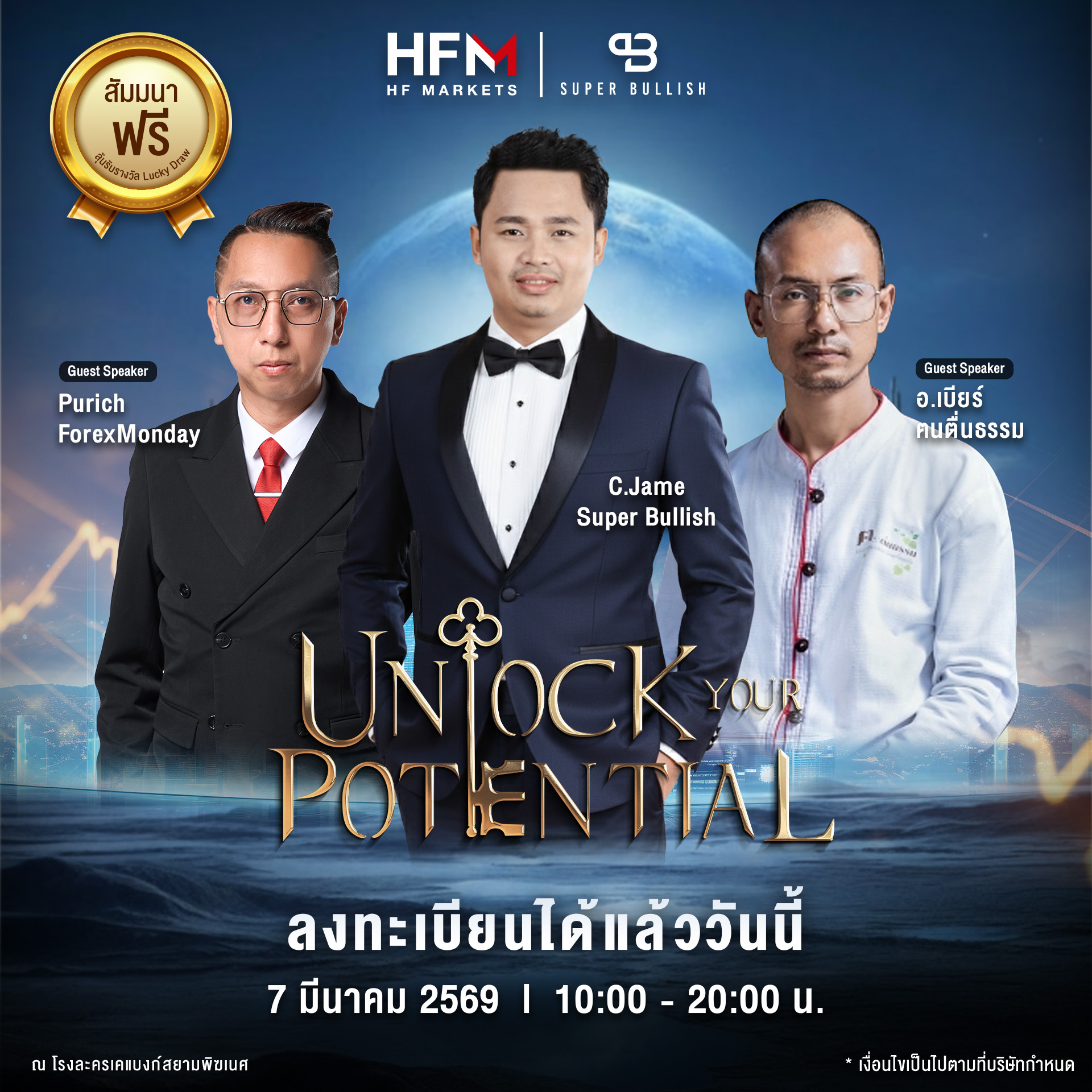 โค้ชเจมส์สอนเทรดสั้น - All in Facebook ad: ที่นั่งมีจำนวนจำกัดลงทะเบียนเลย!