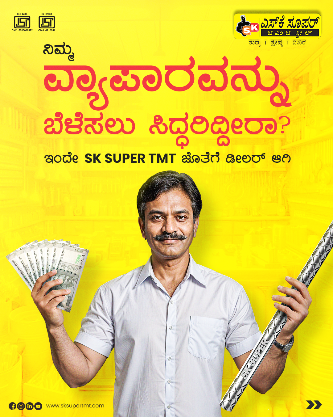 SK Super TMT Facebook ad: Achieve Success and High ROI as a Business…