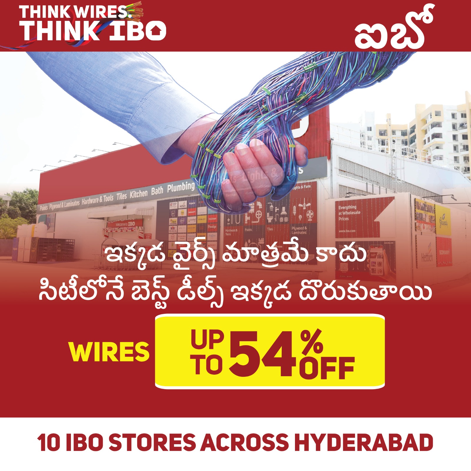 IBO Stores Facebook ad