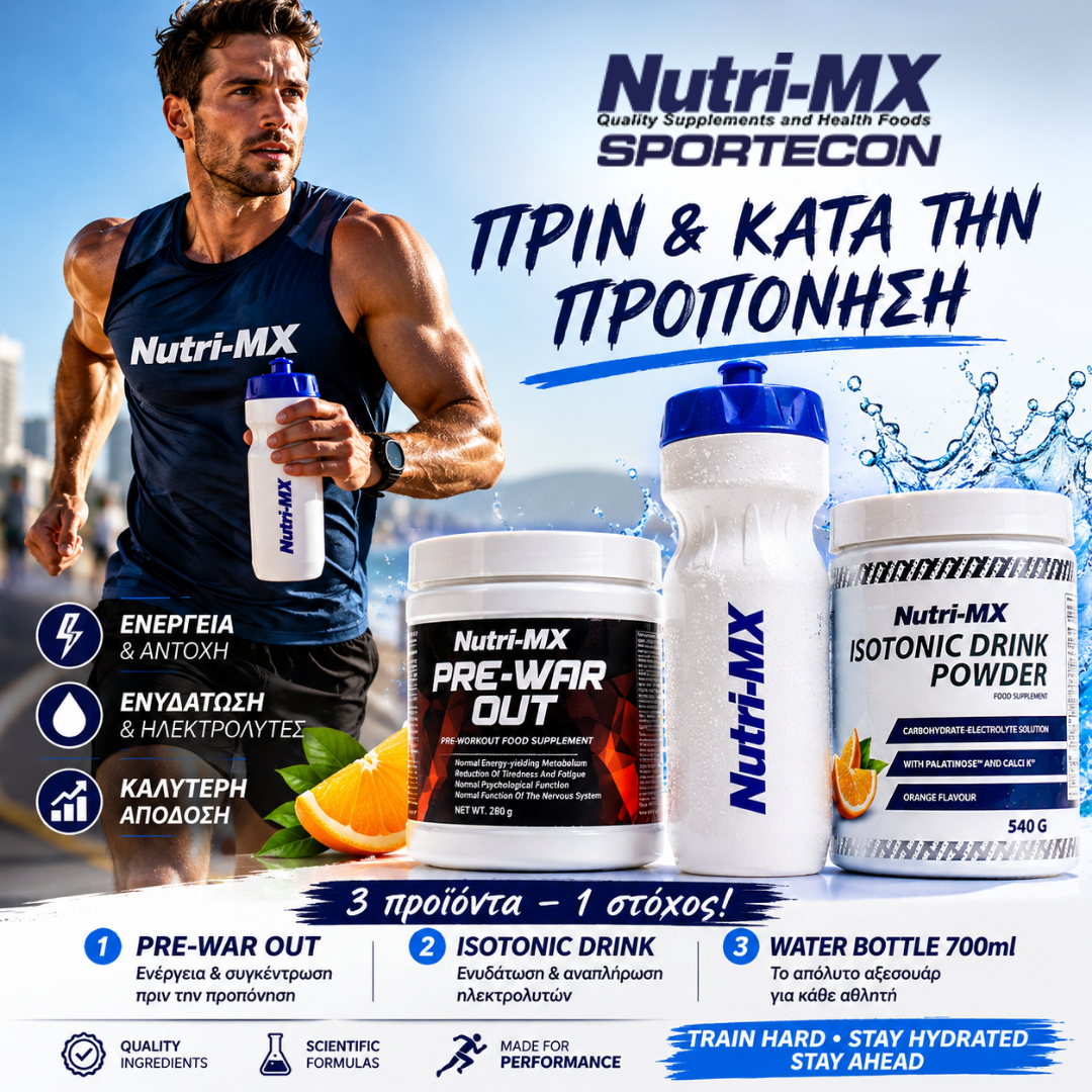 Nutri-MX Facebook ad: Ενέργεια & Ενυδάτωση Πριν & Κατά την Προπόνηση!