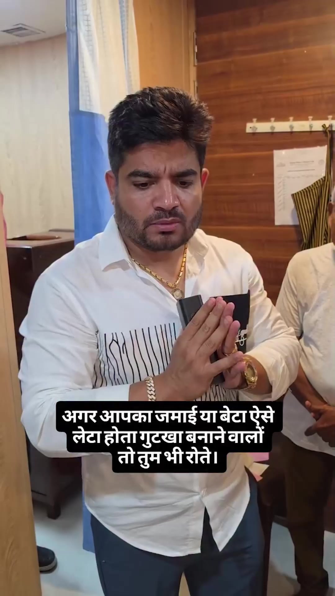 HIIMS Facebook ad: अधिक जानकारी के लिए संपर्क करें