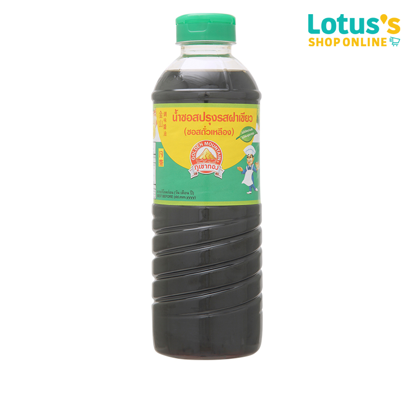 Lotus's Shop Online - โลตัส ช้อปออนไลน์ Facebook ad: 6.6. ลดหนักกลางปี ช้อปทีสะใจ