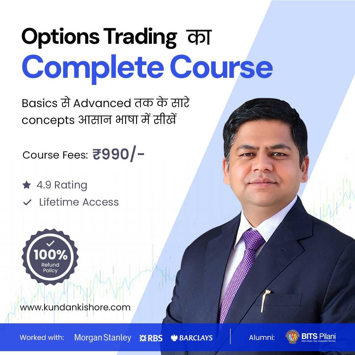 Kundan Kishore Facebook ad: Options Trading सीखें ₹990/- में | 100% Refund Policy |…