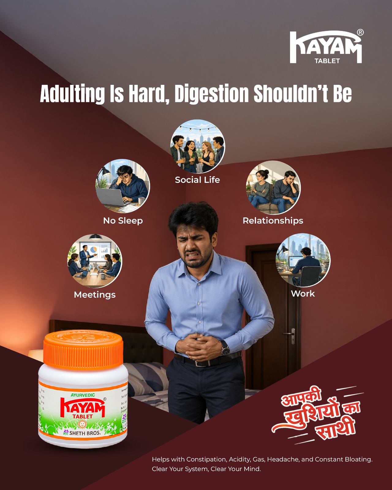Kayam Churna Facebook ad