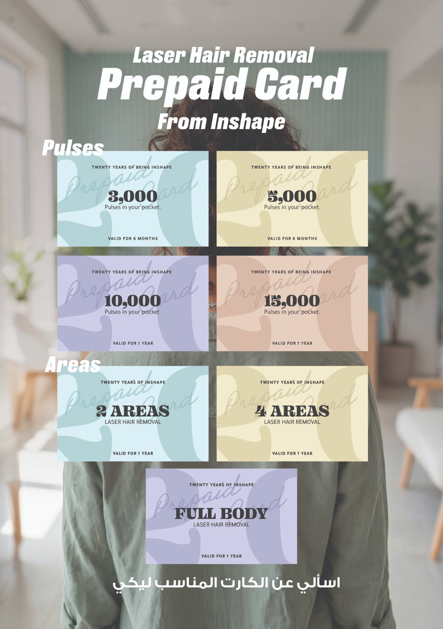 InShape Clinic Facebook ad