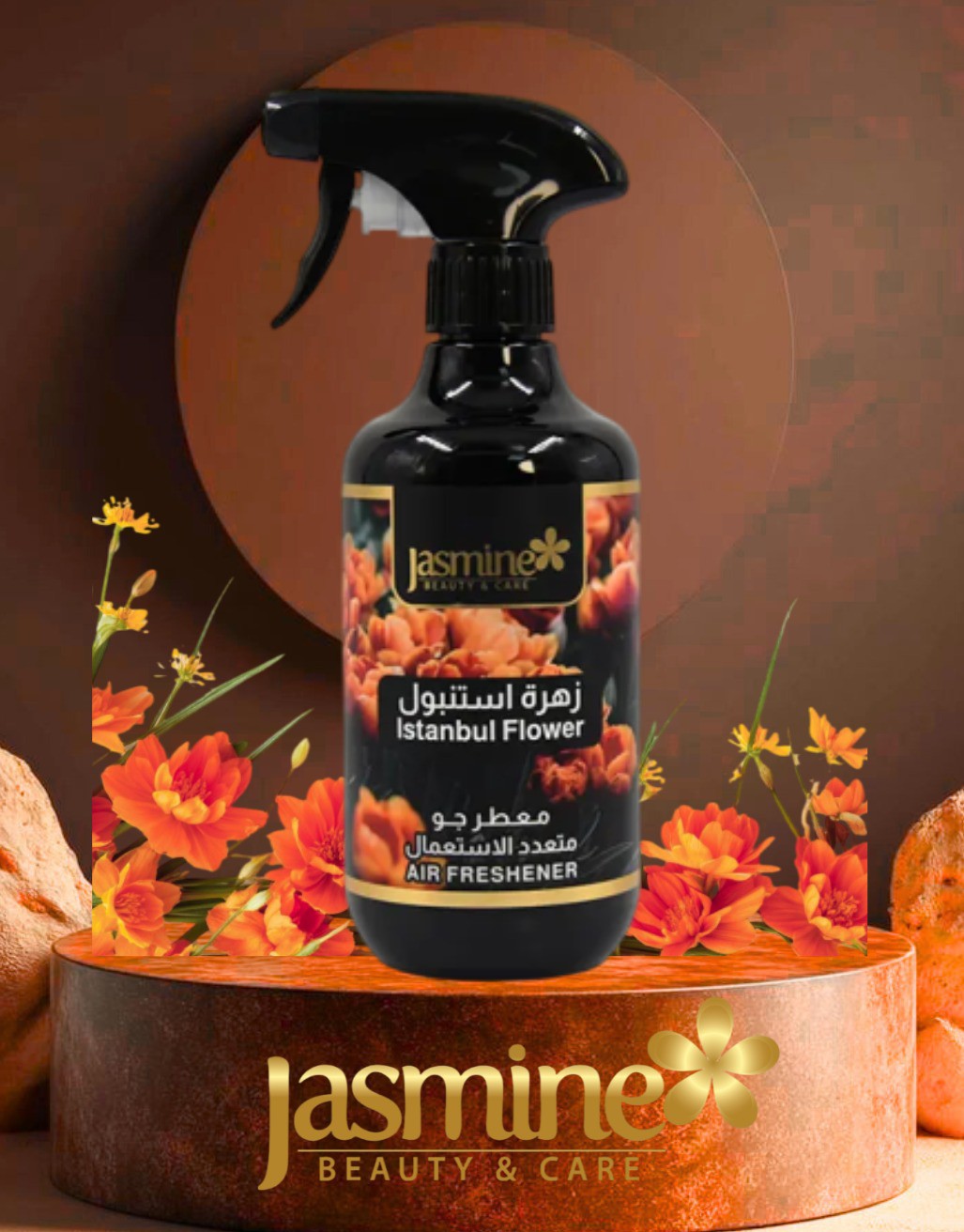 Jasmine Perfumes Company Facebook ad